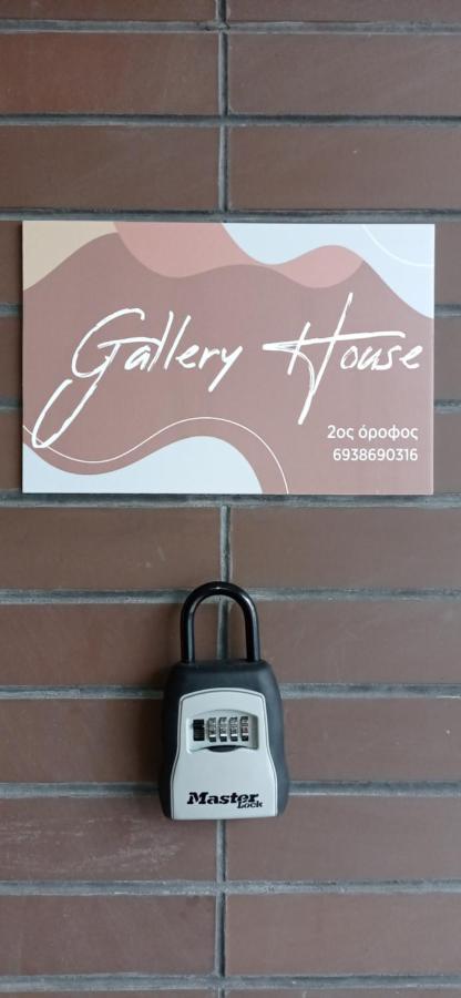 Gallery House In Drama Exterior foto